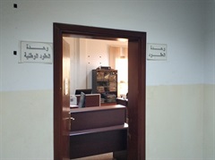 وحدة العقود الوطنية